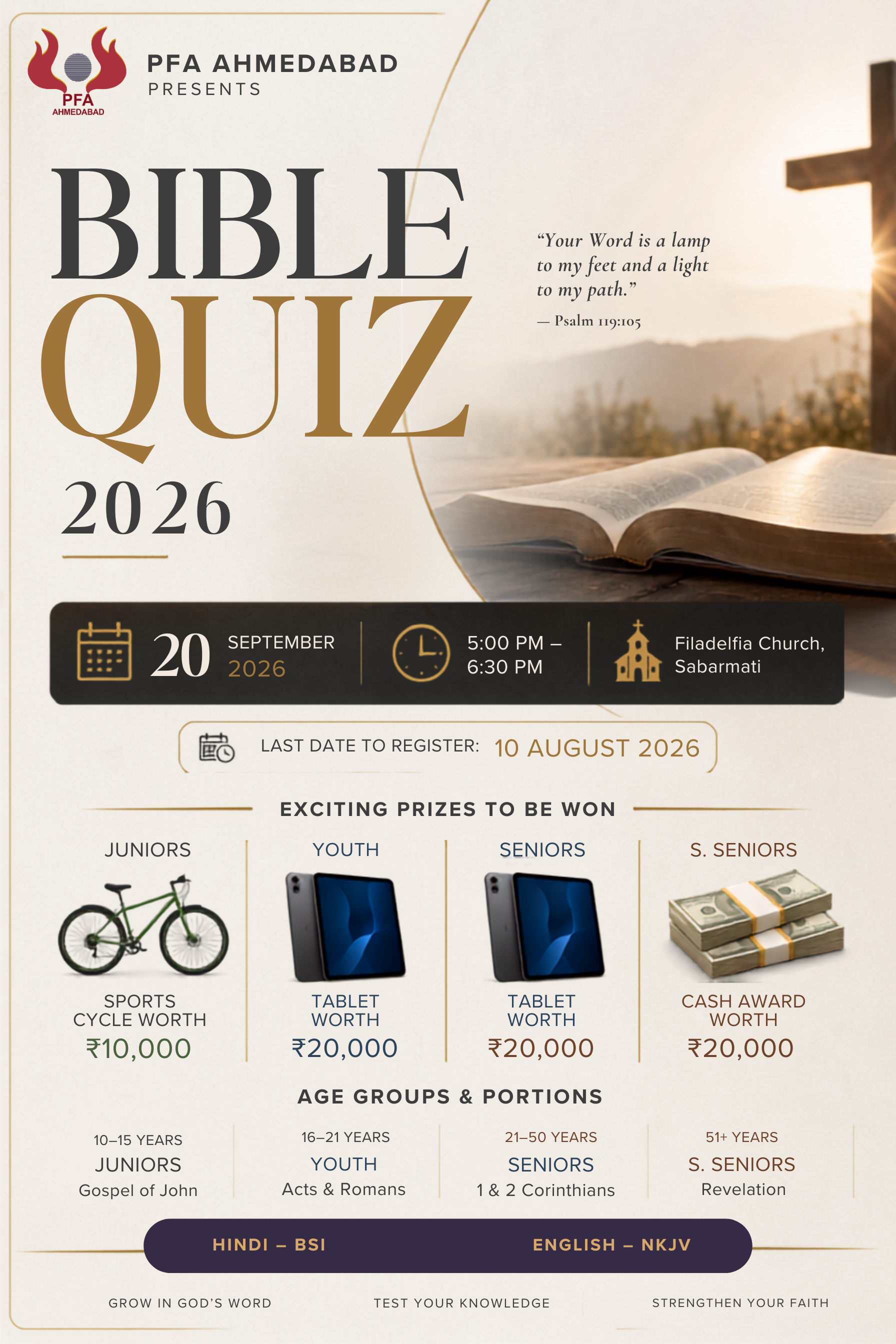 PFA Annual Bible Quiz Poster
